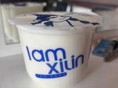 -西琳姑娘·新疆冰淇淋酸奶茶(南开大悦城店)