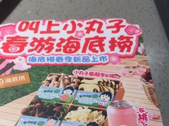 -海底捞火锅(北京路店)
