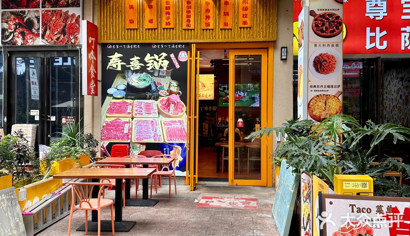 是谁还没吃上和牛自由的？