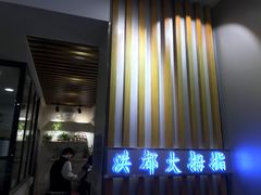 -洪都大拇指(洪都店)