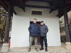 -明十八先生墓