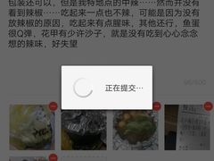 -开心花甲(星河城店)