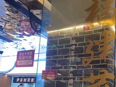 -四道菜·福建菜馆(莆田万达店)