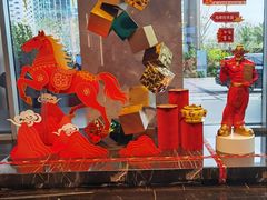-深圳国际会展中心希尔顿酒店(前海华发冰雪世界店)