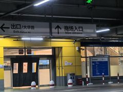 -宜家家居(宝山商场店)