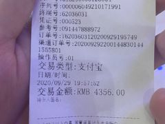 -橼舍鮨青木
