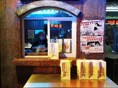 -文和友老长沙龙虾馆(化龙池店)