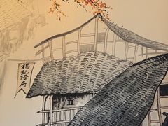 -杨记隆府(白象街店)