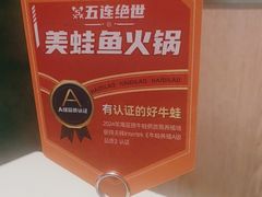 -海底捞火锅(万丰桥店)
