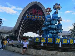 -渔岛海洋度假区