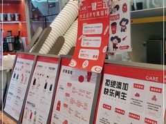 -AunteaCare姨妈热饮(琶洲店)