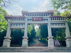 -青州市云门山风景区