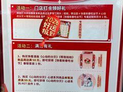 -华威约饭街