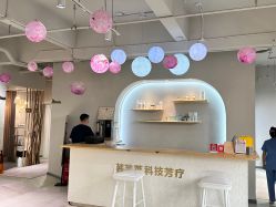 -韩芙莱芳疗spa健康管理