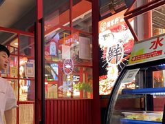 门面-蛙一刀·麻椒鱼火锅(金仙桥店)