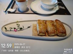 -新兴·金羊座·粤菜点心(乐峰店)