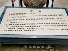 -西安大唐西市博物馆