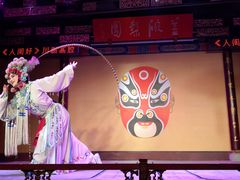 -盖碗儿梨园·变脸吐火·川剧(天府广场店)