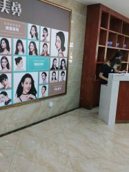 点击看大图 -重庆军美医疗美容医院