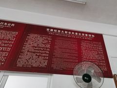 -皖西大裂谷