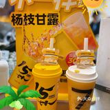 限定30天，7分甜周年庆啦‼️