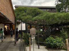 -中村藤吉(本店)