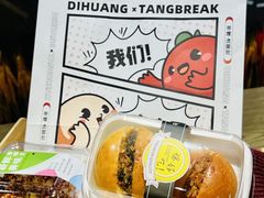 -烫面包·面包烘焙(绿地缤纷城店)