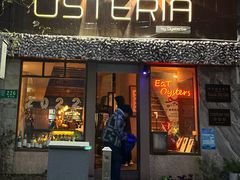 门面-Osteria Garden 生蚝花园餐厅(原进贤路店)