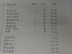 -韩时烤肉(丰科万达广场店)