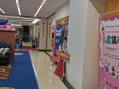 -居然之家家居生活MALL(丽泽店)