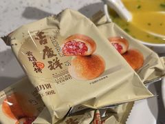 -八珍玉食鸡煲·打边炉(印象城店)