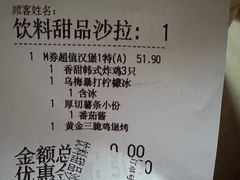 -必胜客(龙湾万达店)