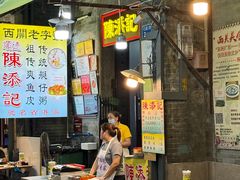 -陈添記·祖傳爽鱼皮·西关老字号(广州首店)