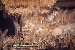 -红丝高端婚礼中心(旗舰店)