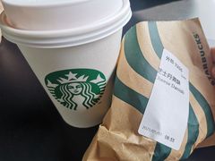-星巴克(来福士办公楼店)