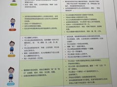 -优佳加感统·语言·注意力训练(江宸天街中心)
