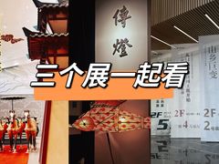 -上海宝龙美术馆