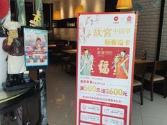 -必胜客(金高店)