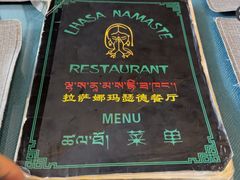 -娜玛瑟德餐厅(宇拓路店)