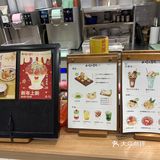 大家来一起莓烦恼手捧冰吧