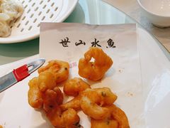 葱香大虾球-添福来墨鱼饺子 · 海鲜东北菜(大连星海·黄浦路店)