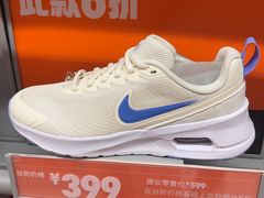 -杉杉奥特莱斯广场(哈尔滨店)