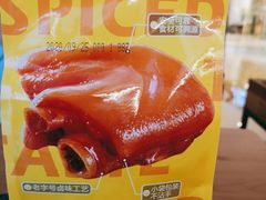 五香猪蹄-三只松鼠(世欧广场店)