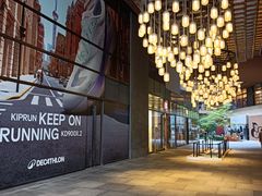 -瑞虹新天地月亮湾