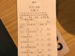 账单-卡朋西餐(祈福缤纷汇店)