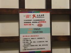 -英子补身汤(海兰路店)