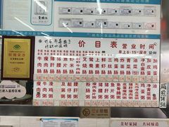 -穗银肠粉店(东川路店)