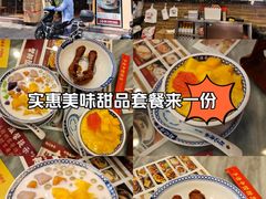 -赵记传承·中国甜品(福州总店)