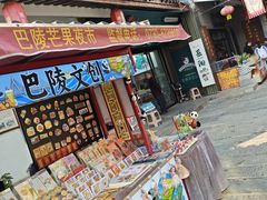 -汴河街