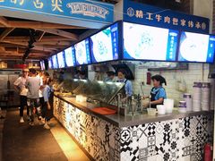 -精粉世家(汉街总部国际A座店)